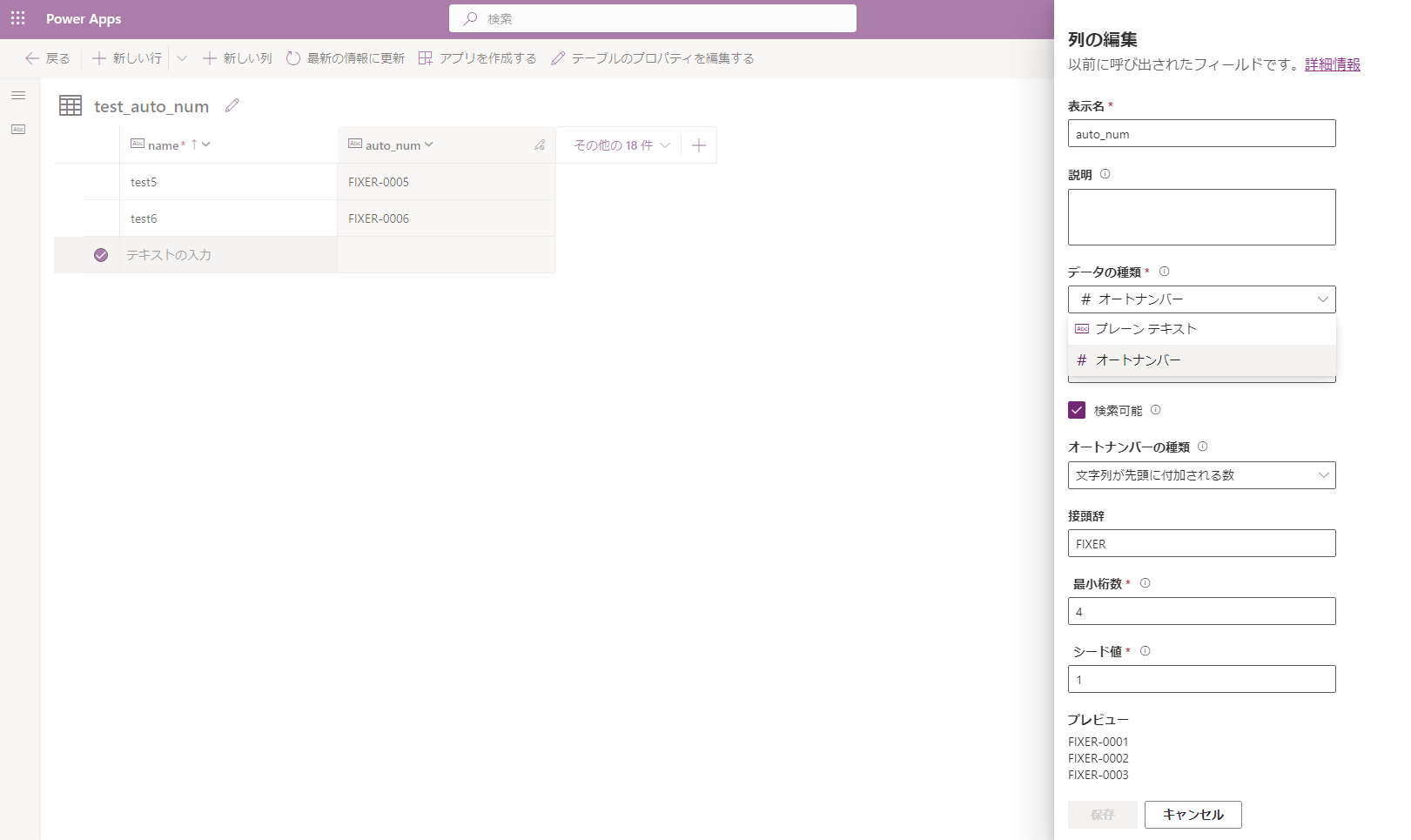 【最安値】予期せぬ出来事 C+ パラレル 予期せぬ出来事 ラクス C＋パラレル ガンダムカード - メルカリ